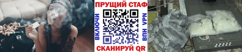 Виды наркотиков купить Иваново Бошки Шишки  Амфетамин  СК  Вейп ТГК  Меф  ГАШИШ 
