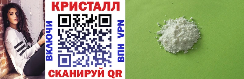 KRAKEN ТОР  Иваново  АМФ Розовый  купить  цена 