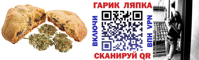 где можно купить наркотик  Иваново  Canna-Cookies конопля 