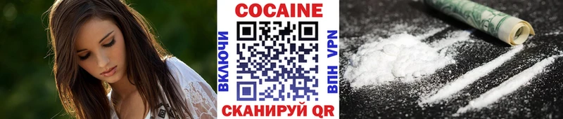 Кокаин 98%  Иваново 