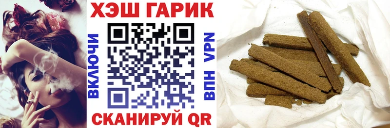 ГАШ AMNESIA HAZE  наркотики  Иваново 