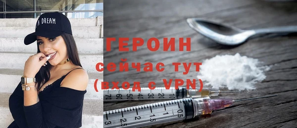 PSILOCYBIN Волосово