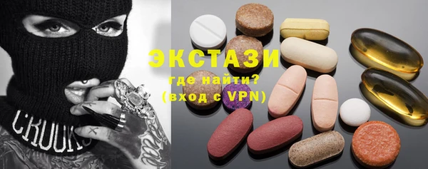 mdma Волоколамск
