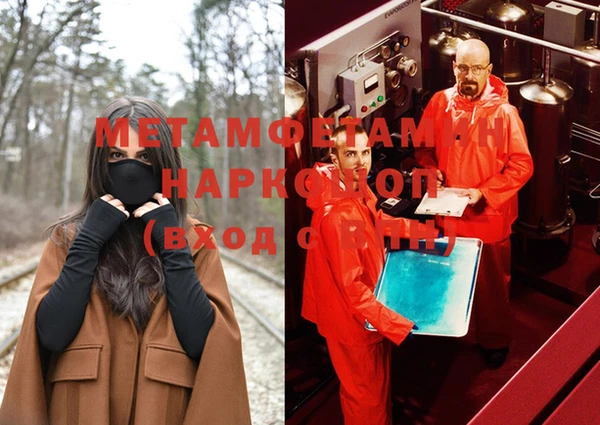 mdma Волоколамск