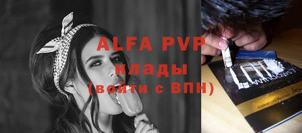 mdma Волоколамск