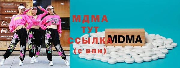 PSILOCYBIN Волосово