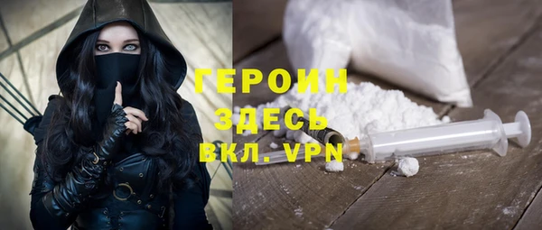 PSILOCYBIN Волосово