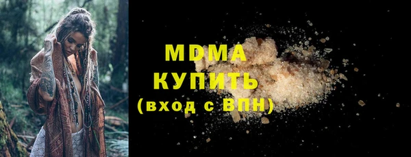 гашишное масло Вяземский