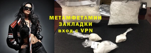гашишное масло Вяземский