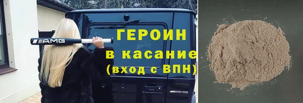 марки lsd Володарск
