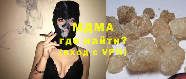 ПСИЛОЦИБИНОВЫЕ ГРИБЫ Вязьма