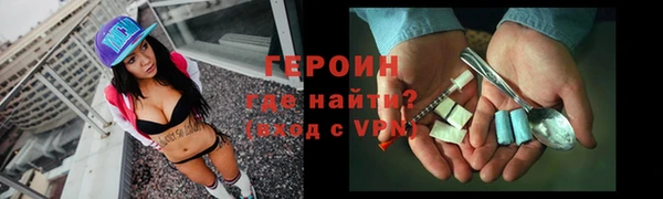 mdma Волоколамск