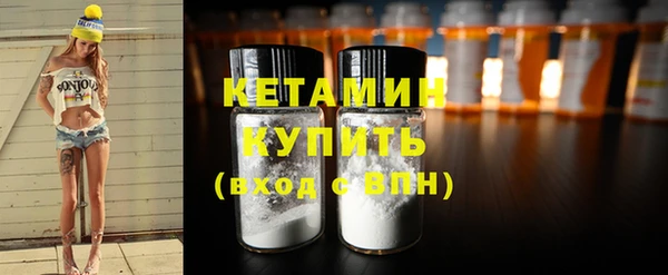ПСИЛОЦИБИНОВЫЕ ГРИБЫ Вязьма
