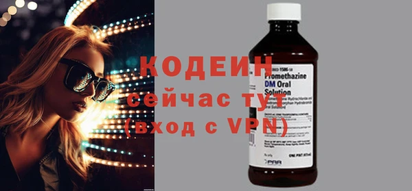 mdma Волоколамск