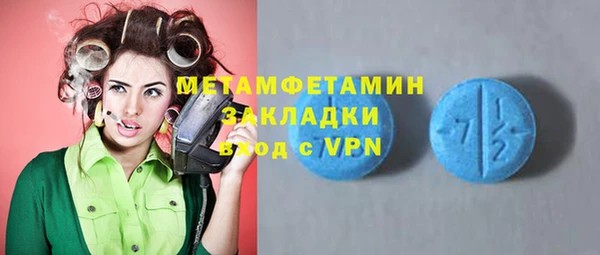 PSILOCYBIN Волосово
