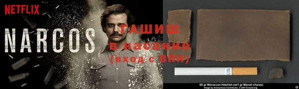 марки lsd Володарск