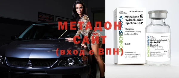 mdma Волоколамск