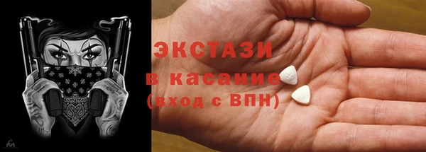 марки lsd Володарск