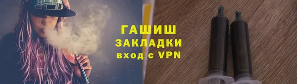 марки lsd Володарск