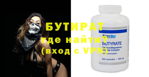 mdma Волоколамск