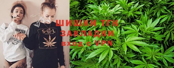 mdma Волоколамск