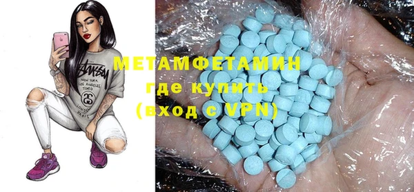 марки lsd Володарск