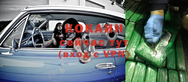 марки lsd Володарск