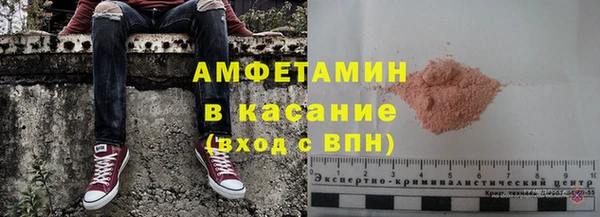 mdma Волоколамск