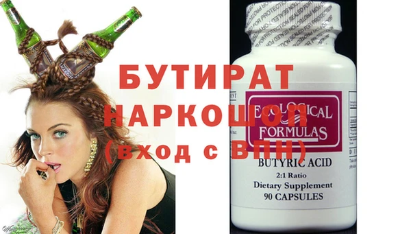марки lsd Володарск