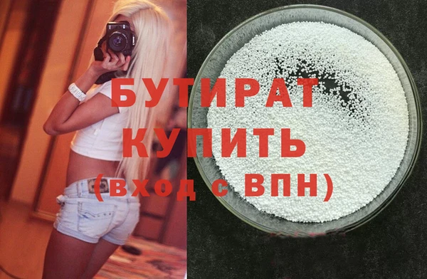 PSILOCYBIN Волосово