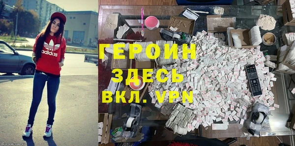 PSILOCYBIN Волосово