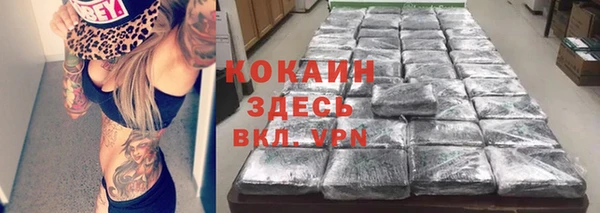марки lsd Володарск