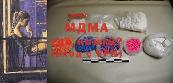 mdma Волоколамск