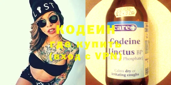 PSILOCYBIN Волосово
