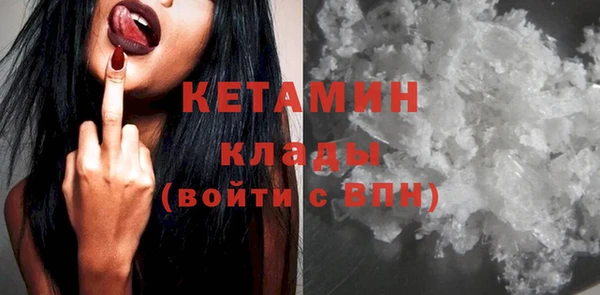 марки lsd Володарск