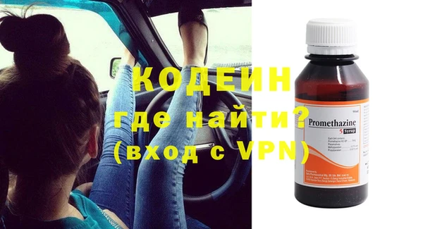 mdma Волоколамск