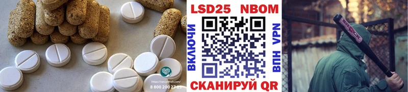 сколько стоит  Иваново  Лсд 25 экстази ecstasy 