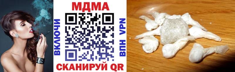 МДМА VHQ  это формула  Иваново 