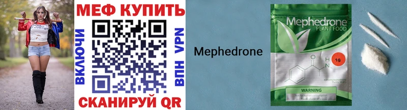 МЯУ-МЯУ мяу мяу  Иваново 