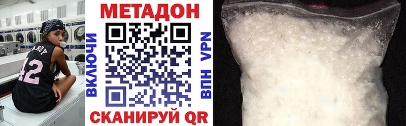 купить наркотики сайты  Иваново  МЕТАДОН мёд 