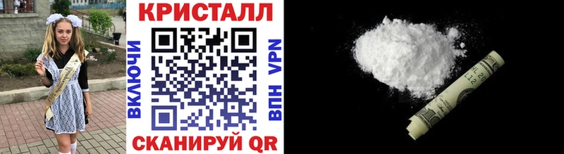 shop формула  Иваново  Метамфетамин винт  наркотики 