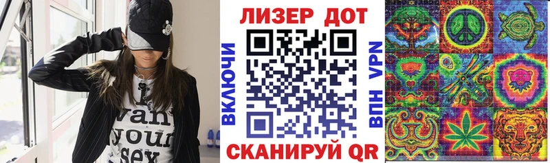 Марки 25I-NBOMe 1,8мг Иваново