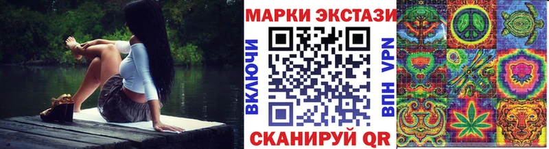 где продают наркотики Иваново Наркотические марки 1,8мг