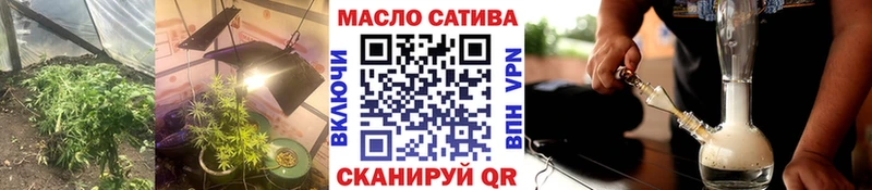 закладки  Иваново  ТГК Wax 